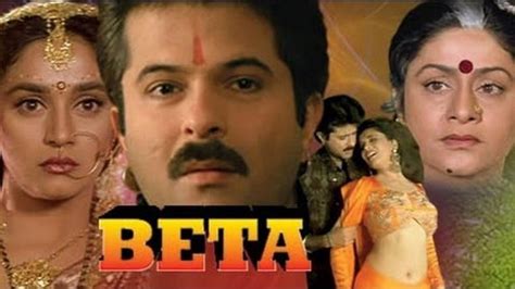 beta movie|Beta (film) .